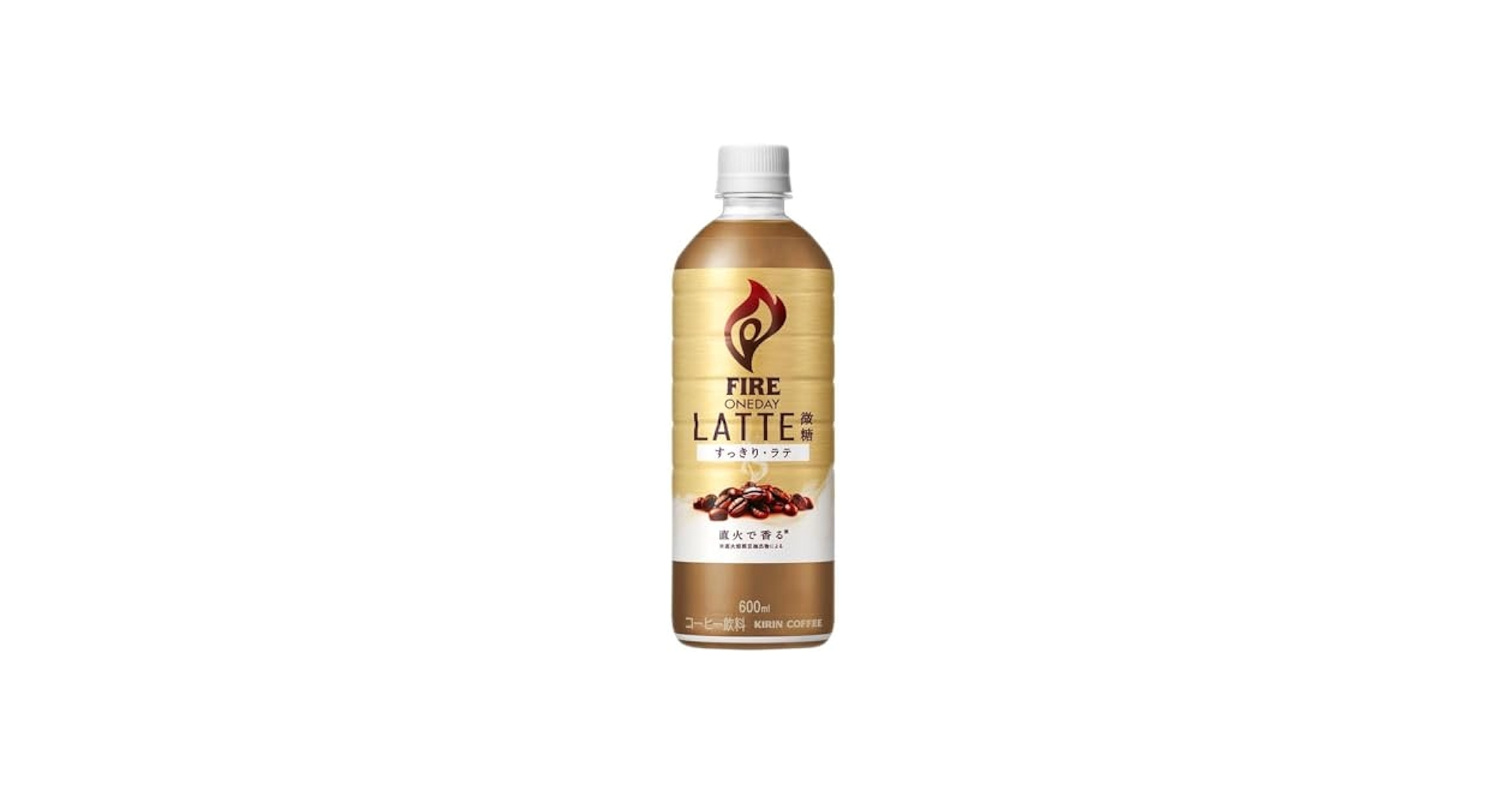 Amazon.co.jp: キリン FIRE(ファイア) ワンデイ ラテ微糖 600ml